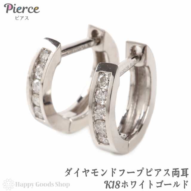 1.00ct ダイヤモンド☆k18 ホワイトゴールド フープ ピアス