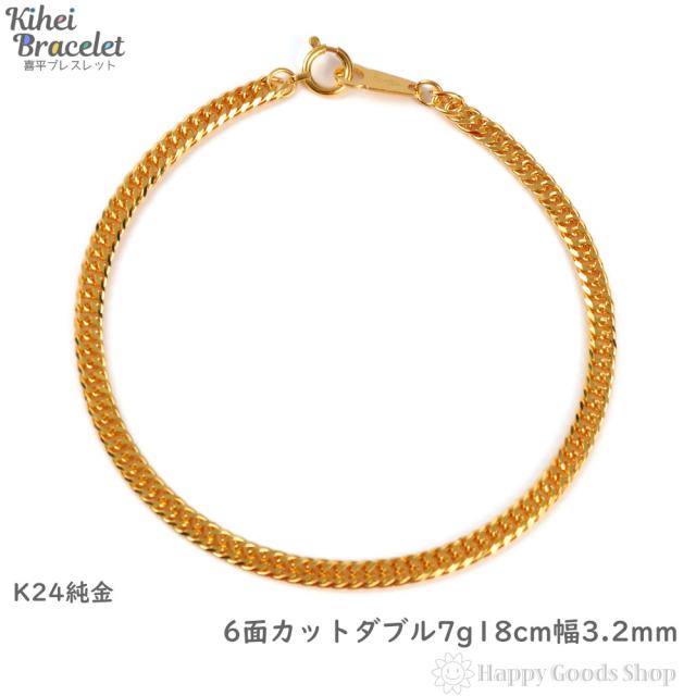 六福珠寶　キイロイトリ 純金1.12g ブレスレット 六福珠寶キイロイトリ 純金1.12g ブレスレット