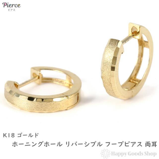 18金 フープピアス リバーシブル 12×2.5mm 両耳 幅広 リング ピアス