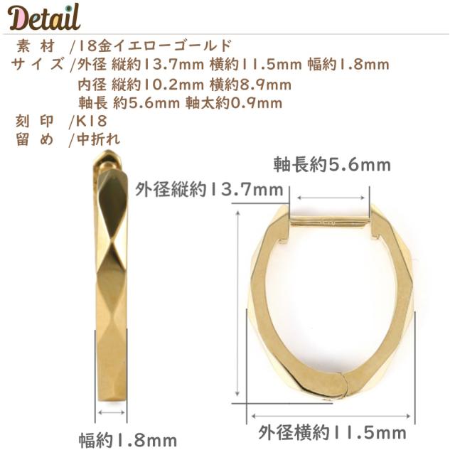 18金 フープピアス ダイヤ カット 両耳 メンズ レディース ゴールド リング アクセサリー_8