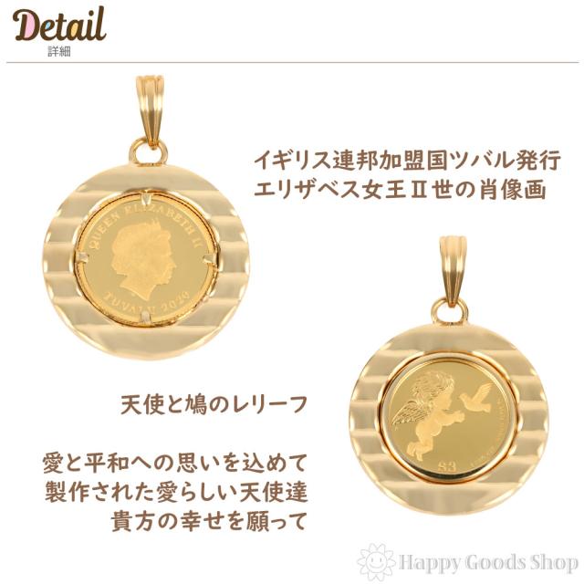 純金 K24 ペンダントトップ エンジェル 1/25oz メンズ レディーズ k24 チャーム エンジェル ペンダントトップ