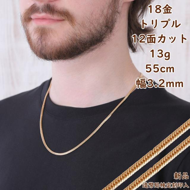 人気定番，正規品 18K 刻印 ネックレス ネックレスチェーン