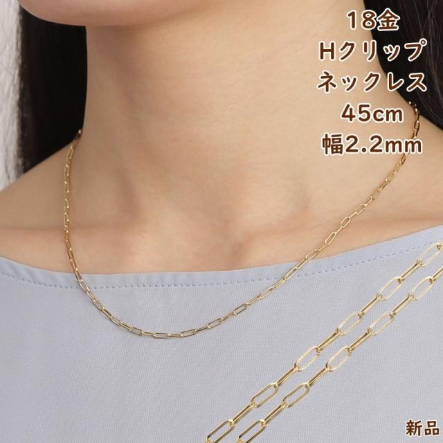 18金 アズキチェーン ネックレス レディース 50cm イエローゴールドK18