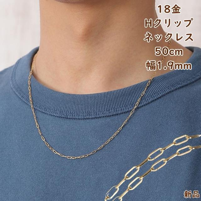 ファイテン チタンチェーンネックレス (小豆) 40+5cm 正規品 美品