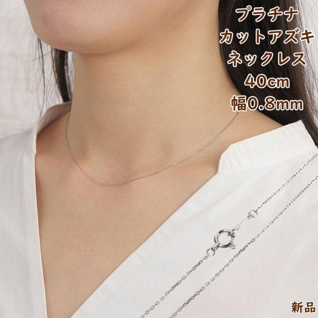 Amelie Monchouchou〔タルトシリーズ〕ネックレス ホワイトゴールド（WG） Amelie Monchouchou〔タルトシリーズ〕ネックレス ホワイトゴールド（WG）