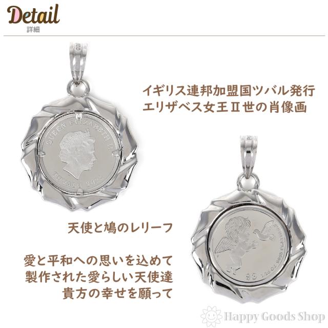プラチナエンジェルコインペンダントトップ 楽天市場】純プラチナ エンジェル 1/25oz コイン ペンダント