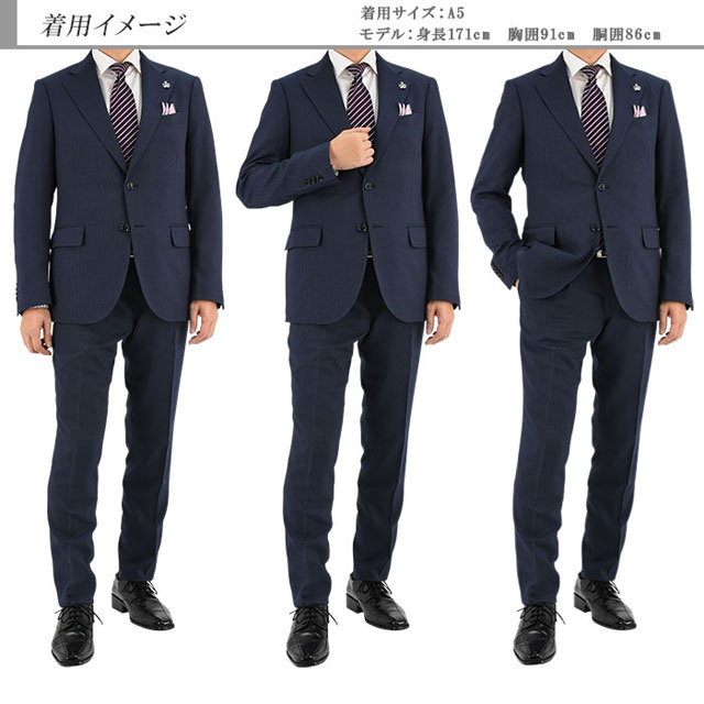 スリムスーツ メンズ ビジネス 紺杢 ヘリンボン ストライプ ストレッチ 秋冬 ワンタック スラックスウォッシャブル 2mac01 22の通販はau Pay マーケット メンズスーツ スーツデポ