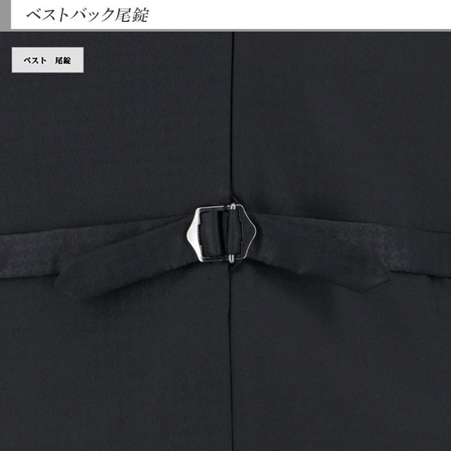 サイズ交換ｏｋ 返品不可 ジレ ベスト メンズ 黒 シャドーストライプ スーツ仕立て 結婚式 2次会 パーティー 1ifa31 の通販はau Pay マーケット メンズスーツ スーツデポ