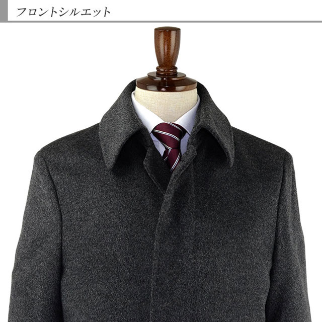 コート ビジネス ハーフコート 秋冬 セットインスリーブ ステンカラーコート グレー アンゴラブレンド メンズ アウター 35y062 14の通販はau Pay マーケット メンズスーツ スーツデポ