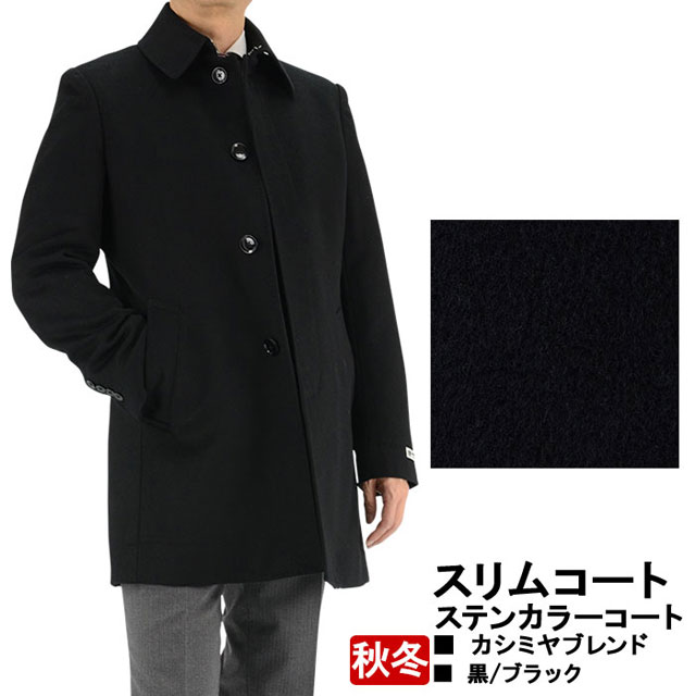 冒険家 知的 忘れっぽい メンズ カシミヤ ハーフ コート 意志に反する または ジェット 冒険家 知的 忘れっぽい メンズ カシミヤ ハーフ コート 意志に反する または ジェット