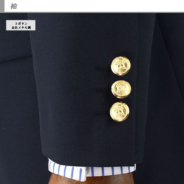 春夏 紺ブレザー ２ボタン 金色メタル風ボタン 紺 無地 メンズ ネイビー ジャケット 審判 制服 通勤 ゴルフ カジュアル 1rg961 11の通販はau Pay マーケット メンズスーツ スーツデポ