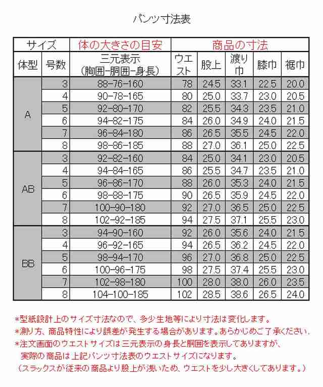 ツーパンツ レギュラースーツ メンズ ビジネス 黒 ストライプ 春夏