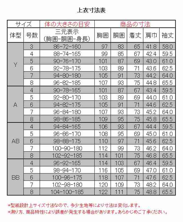 スリムスーツ メンズ ビジネス グレー ストライプ ２ツボタン ナロー