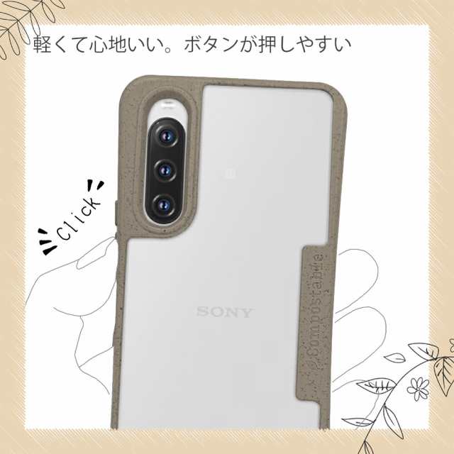 Xperia 10 V SO-52D / SOG11 コンポスケース クリア ケース スマホ