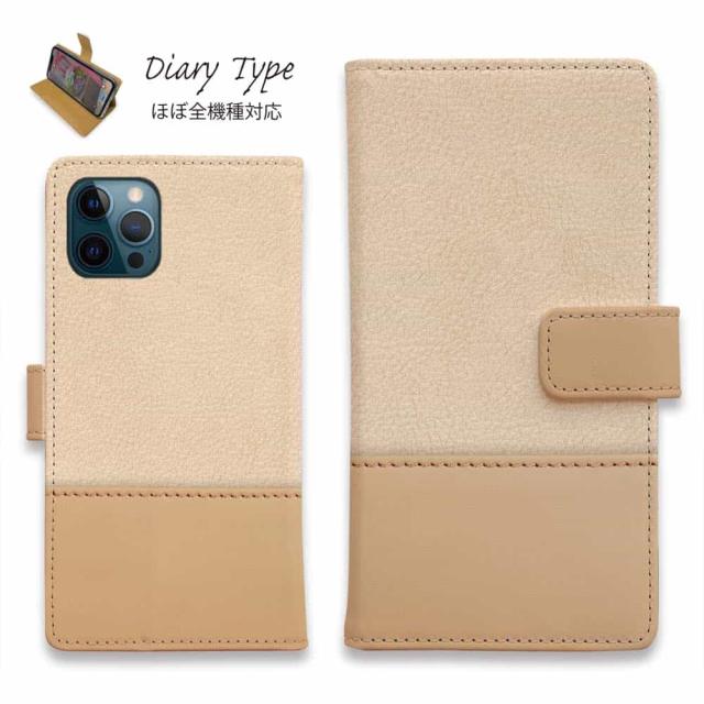 スマホケース ショルダー タイプ 手帳型 Iphone12 Mini Iphone12 Pro Max Iphone11 Pro Max 全機種対応 カード収納 マグネット Iphonexs の通販はau Pay マーケット アングラーズケース