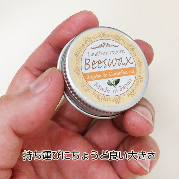 革用ワックス 蜜蝋ワックス 本革ワックス 革用クリーム レザークリーム 皮用 天然100 バッグ 財布 スマホケース 本革 ヌメ革 レザー 艶の通販はau Pay マーケット アングラーズケース