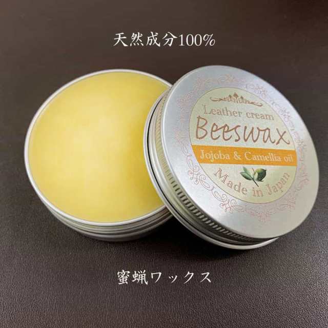 革用ワックス 蜜蝋ワックス レザークリーム 皮用 天然100％ バッグ 財布 スマホケース メ革 艶出し ホホバオイル 椿オイル クリーム  60gの通販はau PAY マーケット アングラーズケース au PAY マーケット－通販サイト