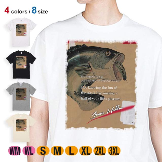 釣り Tシャツ 半袖 ヘドン創始者の名言 5.6oz (オンス) 綿100% メンズ レディース 洗濯 大きいサイズ ホワイト ブラック グレー アイボリー 白 黒 灰色 肌色 春 夏 秋 冬 オシャレ 釣り 魚 ルアー
