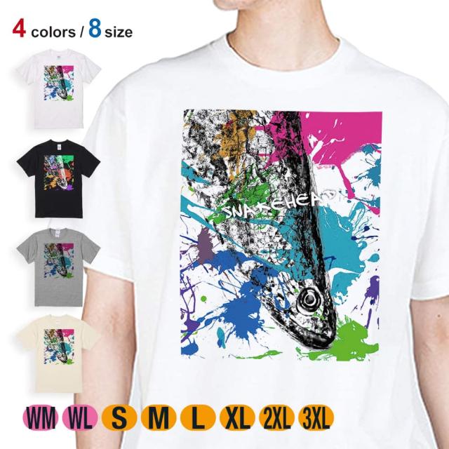 釣り Tシャツ 半袖 ライギョ ペンキペイント 5.6oz (オンス) 綿100% メンズ レディース 洗濯 大きいサイズ ホワイト ブラック グレー アイボリー 白 黒 灰色 肌色 春 夏 秋 冬 オシャレ 釣り 魚 ルアー