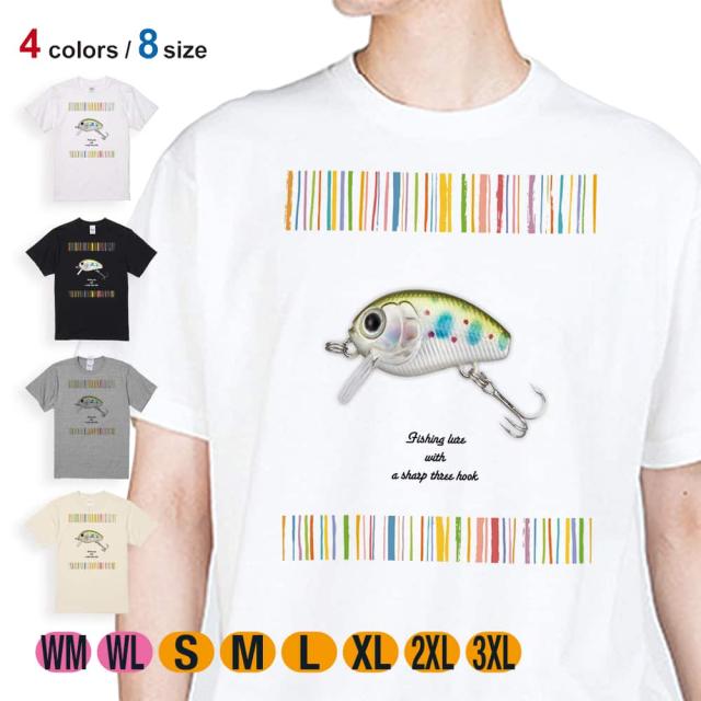 釣り Tシャツ 半袖 おしゃれなミニルアー 5.6oz (オンス) 綿100% メンズ レディース 洗濯 大きいサイズ ホワイト ブラック グレー アイボリー 白 黒 灰色 肌色 春 夏 秋 冬 オシャレ 釣り 魚 ルアー