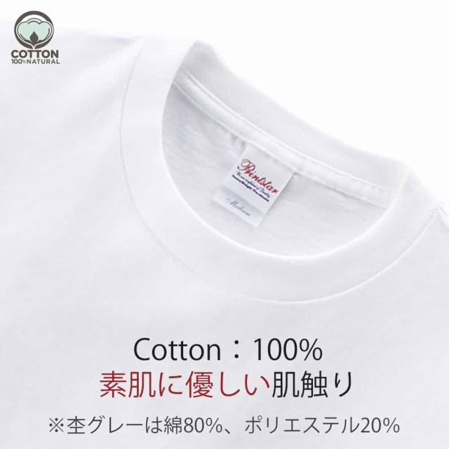 鯨 Tシャツ 半袖 コミカルなクジラのイラスト 5 6oz 綿100 メンズ レディース 洗濯 大きいサイズ ホワイト ブラック グレー アイボリー の通販はau Pay マーケット アングラーズケース