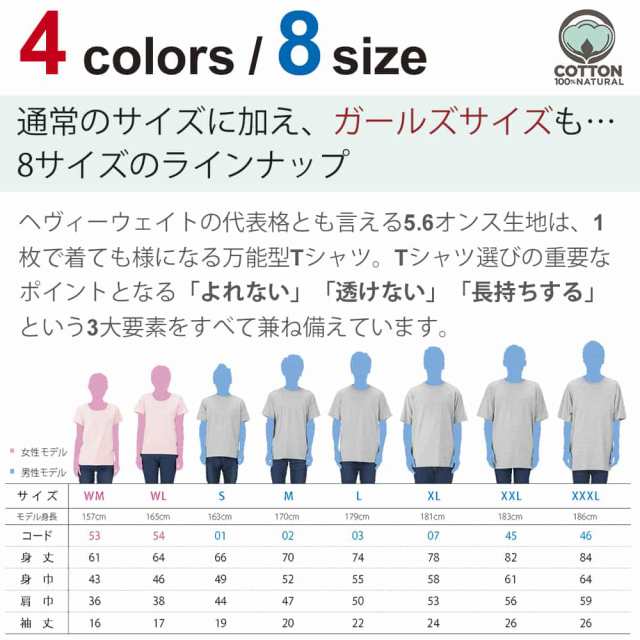 鯨 Tシャツ 半袖 コミカルなクジラのイラスト 5 6oz 綿100 メンズ レディース 洗濯 大きいサイズ ホワイト ブラック グレー アイボリー の通販はau Pay マーケット アングラーズケース