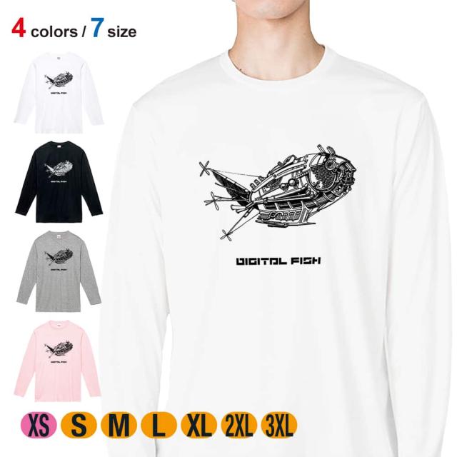 釣り Tシャツ 長袖 デジタル フィッシュ 5.6oz (オンス) 綿100% メンズ