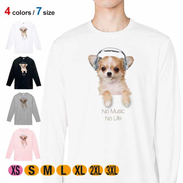 白 長袖 セール tシャツ メンズ 動物