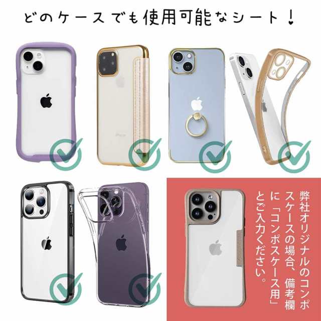 スマホケース 着せ替え シート インナーシート スマホカバー 背面 透明 クリア オリジナル デザイン 花 花柄 オレンジプランツ