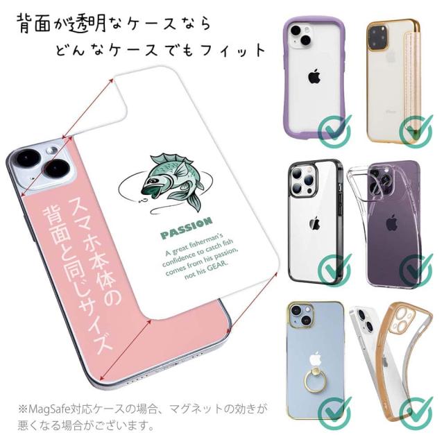スマホケース 着せ替え シート インナーシート スマホカバー 背面 透明  