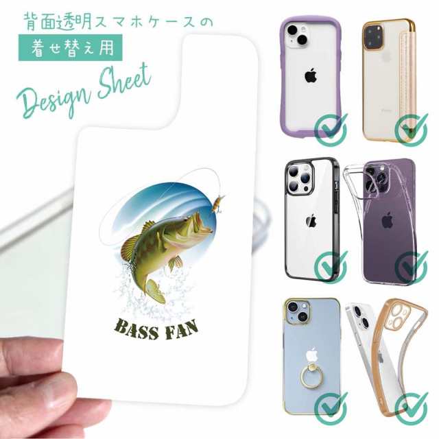 スマホケース 着せ替え シート インナーシート スマホカバー 背面 透明 クリア オリジナル デザイン 花 花柄 プランツデザイン No.4