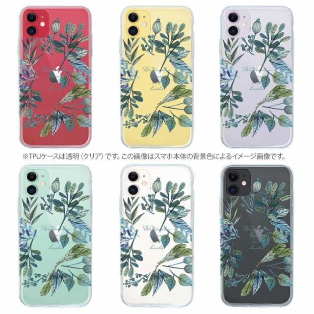 Xperia 10 Ii ソフトケース 花柄 クリアケース スマホケース Tpu Xperia 8 ケース Xperia 1 Xperia 8 Xperia 5 Xperia Xz3 Xperia Xz2 Prの通販はau Pay マーケット アングラーズケース
