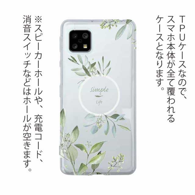 82%OFF!】 AQUOS R6 TPU ケース アクオス スマホケース TPUケース 透明