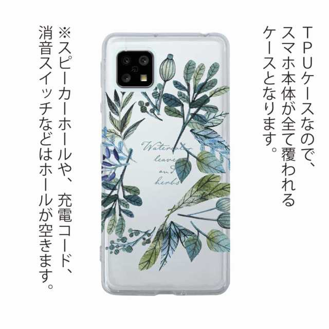 AQUOS sense8 sense7 plus クリアケース AQUOS R8 Pro R7 sense6s R6 sense4 lite sense5G zero6 sense3 sense2 R5G R3 透明 クリア シズカウィル