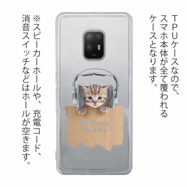 arrows アローズ ソフトケース クリアケース スマホケース TPU arrows We F-51B FCG01 arrows Be4 Plus F-41B  NX9 F-52A 5G F-51A Be4 F-の通販はau PAY マーケット - アングラーズケース