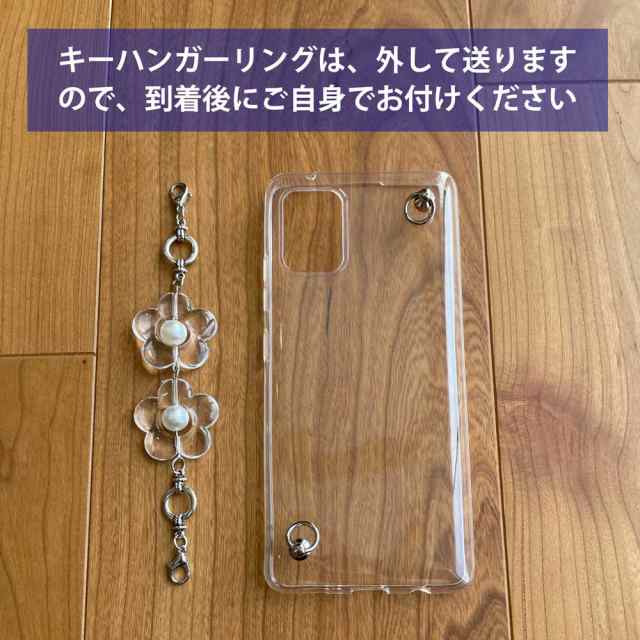 Xperia 5 II ソフトケース キーリングハンガー付き TPU スマホケース