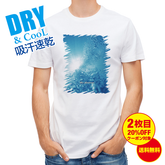 Tシャツ 海の風景 バブル 釣り 魚 ルアー 送料無料 メンズ ロゴ 文字 春 夏 秋 インナー 大きいサイズ 洗濯の通販はau Wowma アングラーズケース