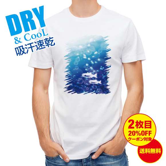 Tシャツ イワシ イラスト 釣り 魚 ルアー 送料無料 メンズ ロゴ 文字 春 夏 秋 インナー 大きいサイズ 洗濯の通販はau Pay マーケット アングラーズケース