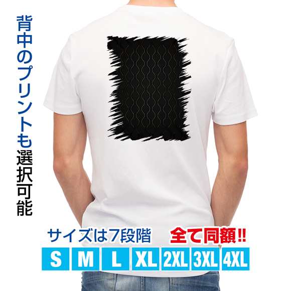 Tシャツ 波模様 ゴールド 送料無料 メンズ ロゴ 文字 春 夏 秋 インナー 大きいサイズ 洗濯の通販はau Pay マーケット アングラーズケース