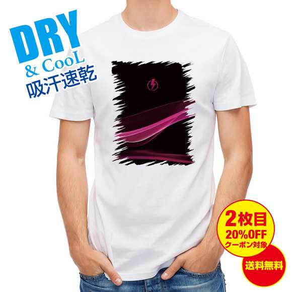 Tシャツ ファイヤー充電 ロイヤルマゼンタ 幾何学 ボルト 稲妻 送料無料 メンズ ロゴ 文字 春 夏 秋 インナー 大きいサイズ 洗濯の通販はau Pay マーケット アングラーズケース