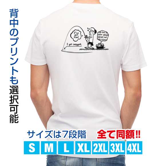 Tシャツ 釣りざんまい なんだか大物釣りあげてるかも モノクロ 釣り 魚 ルアー 送料無料 メンズ ロゴ 文字 春 夏 秋 インナーの通販はau Wowma アングラーズケース