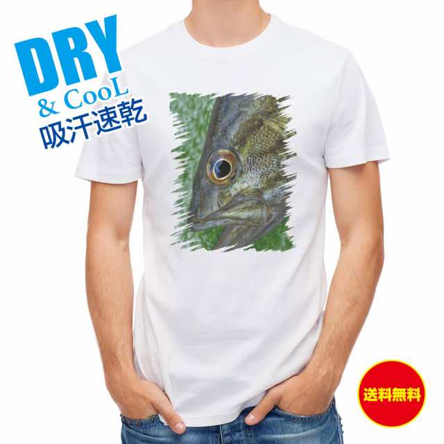 釣り Tシャツ アウトドア スモールマウスバス 釣り 魚 ルアー T シャツ メンズ 半袖 ロゴ 文字 春 夏 秋 インナー 安い 面白い 大きいサの通販はau Pay マーケット アングラーズケース