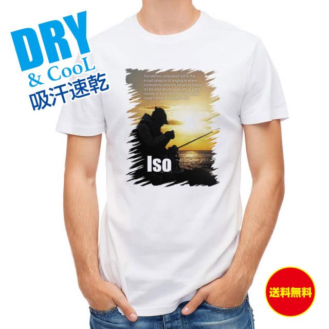釣り Tシャツ アウトドア 仕掛けを組む 釣り 魚 ルアー T シャツ メンズ 半袖 ロゴ 文字 春 夏 秋 インナー 安い 面白い 大きいサイズ 洗濯 ポリエステル 送料無料