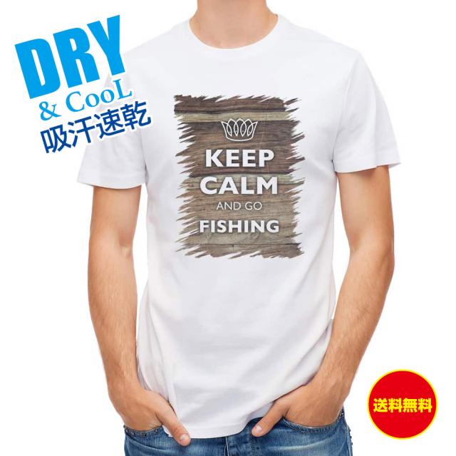釣り Tシャツ アウトドア KEEP CALM AND OF FISHING 木目 釣り 魚 ルアー T シャツ メンズ 半袖 ロゴ 文字 春 夏 秋 インナー 安い 面白い 大きいサイズ 洗濯 ポリエステル 送料無料