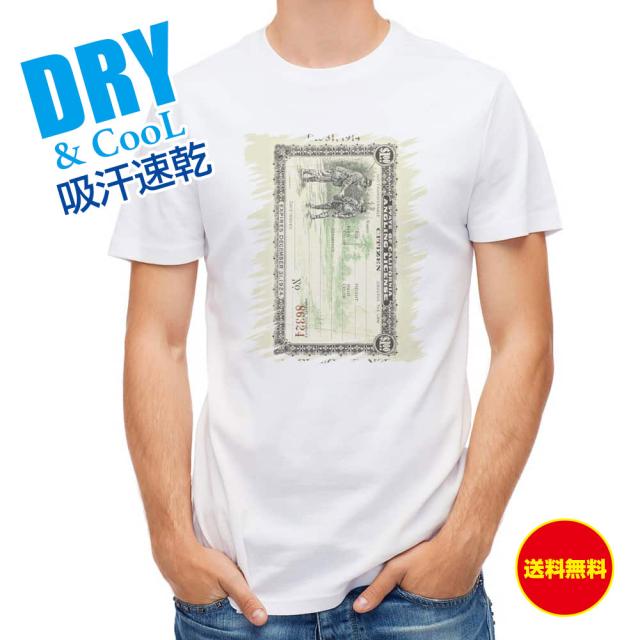釣り Tシャツ アウトドア アングリングライセンス(遊漁券) 釣り 魚 ルアー T シャツ メンズ 半袖 ロゴ 文字 春 夏 秋 インナー 安い 面白い 大きいサイズ 洗濯 ポリエステル 送料無料