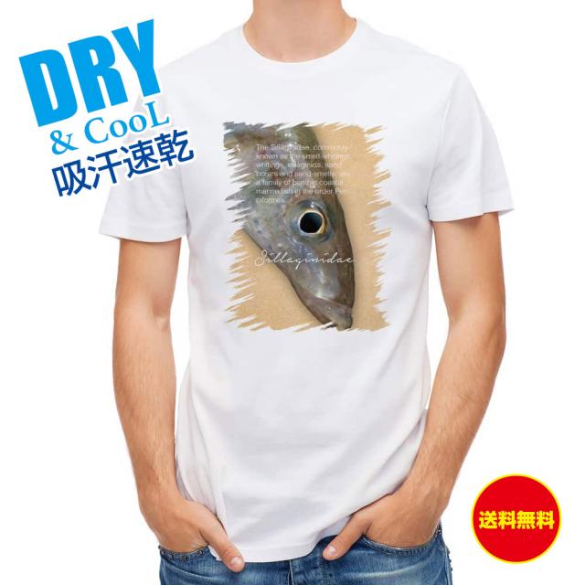 釣り Tシャツ アウトドア 砂浜の女王 キス 釣り 魚 ルアー T シャツ メンズ 半袖 ロゴ 文字 春 夏 秋 インナー 安い 面白い 大きいサイの通販はau Pay マーケット アングラーズケース