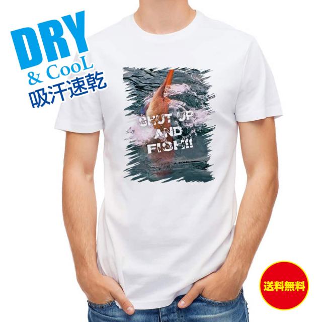 釣り Tシャツ アウトドア 魚が掛かったので黙ってて! 釣り 魚 ルアー T シャツ メンズ 半袖 ロゴ 文字 春 夏 秋 インナー 安い 面白い 大きいサイズ 洗濯 ポリエステル 送料無料