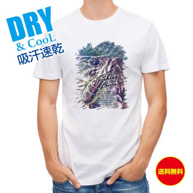 釣り Tシャツ アウトドア ブラックバスのバイト ペイント風 ブルー 釣り 魚 ルアー T シャツ メンズ 半袖 ロゴ 文字 春 夏 秋 インナー 安い 面白い 大きいサイズ 洗濯 ポリエステル 送料無料