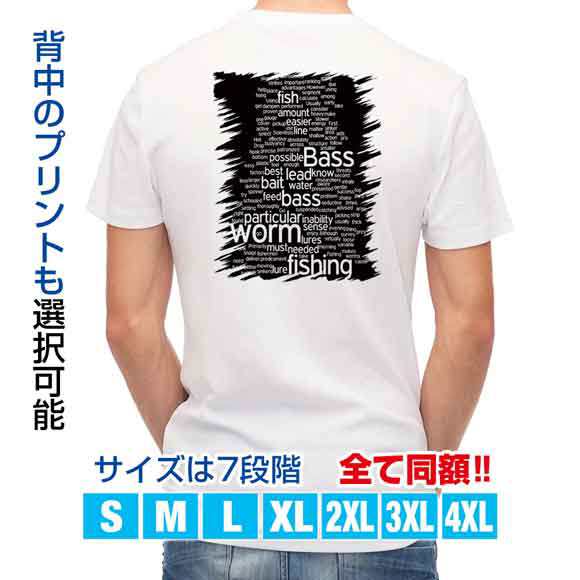 釣り Tシャツ アウトドア バス釣り テキストデザイン 釣り 魚 ルアー T シャツ メンズ 半袖 ロゴ 文字 春 夏 秋 インナー 安い 面白い の通販はau Pay マーケット アングラーズケース