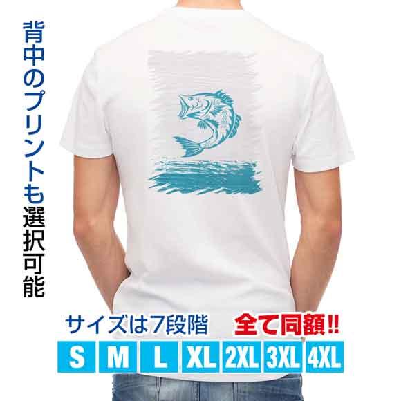 釣り Tシャツ アウトドア ブラックバスのイラスト 木目調 釣り 魚 ルアー T シャツ メンズ 半袖 ロゴ 文字 春 夏 秋 インナー 安い 面白の通販はau Pay マーケット アングラーズケース